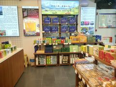-桃源村(老门东店)