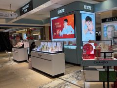 -嘉兴戴梦得购物中心