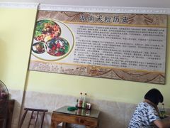 -一品香粉馆(官黎路店)