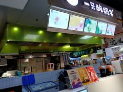 -一只酸奶牛(水晶城店)