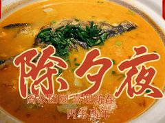 -老阿爸鲜鱼土菜(昆山花桥店)