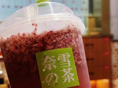 -奈雪的茶(皇庭广场店)