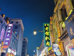 -有滋有味烧烤涮(果园星城C区店)