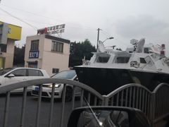 -厦门渔港(成山路店)