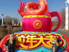 -丁香湖公园