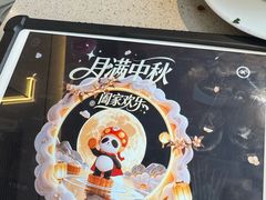 -海底捞火锅(老城根店)