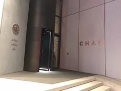 -北京三里屯CHAO酒店