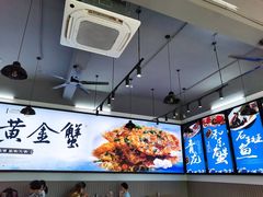 -蟹老板的海鲜
