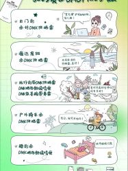 -倩极·精研痘敏肌管理