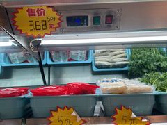 -不二烫捞麻辣烫(白云凯德店)