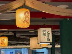 -京悦南门涮羊肉·羊蝎子火锅(田林路店)
