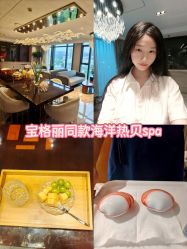 -美健盛世·美容SPA连锁