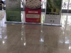 -伊喜饺子·烤鸭(五道口学院路店)