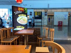 大堂-老四川(T3航站楼F指廊店)