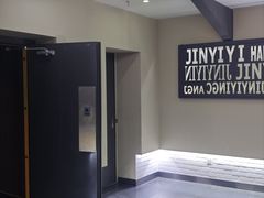 -金逸影城(名汇店)