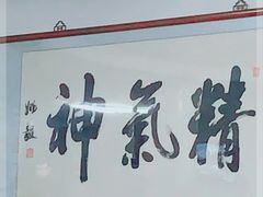 门面-陈记卤煮小肠