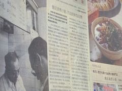 -陈记卤煮小肠
