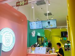 -gleeglee乐溢亦茶(合生汇店)