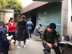 门面-粗茶淡饭·隐庐私厨(东亭店)