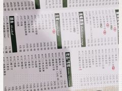 -白鹭·江南宴(茂悦东荟城店)