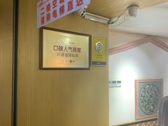 -八婆婆烧仙草(中山路店)