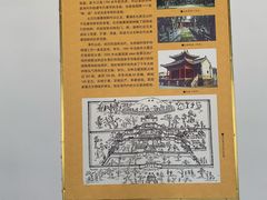 -关林