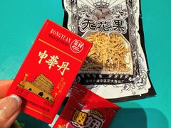 -粉灯牛腩牛杂煲·鸡煲(双井店)