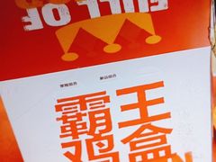 -汉堡王(财富广场店)