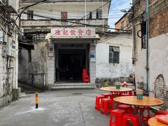 -陈记饮食店(菜园墩店)