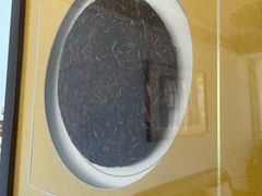 -大可堂普洱茶馆(襄阳南路馆)