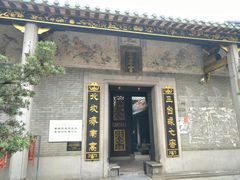 -黄埔古港
