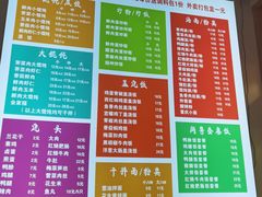 -老上海馄饨铺(通河路店)