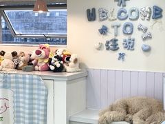 -汪说·狗咖·拼豆·宠物周边DIY(旺城大厦店)