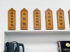 -赵宝美煎包店