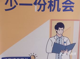 孩子近视配镜片怎么选？
