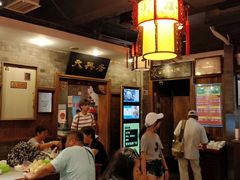 -天兴居(鲜鱼口街店)