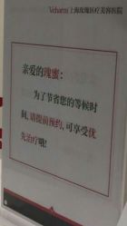 -上海玫瑰医疗美容医院