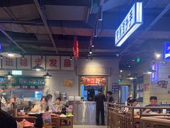 -楠火锅(仁恒梦中心店)