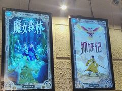 -逃脱反斗城沉浸剧情密室(北京路店)