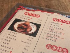-香园茶社·金陵小灶(老门东店)