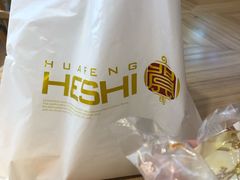 -华丰贺氏(福新西路店)