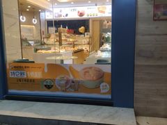 门面-林记开心(大公路店)