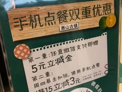 -CoCo都可(惠山古镇店)
