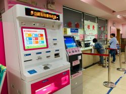 -思明区妇幼保健院