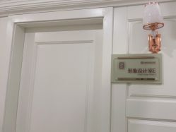 点击看大图 -伊丽莎白医疗美容