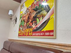 -真利味·脊骨火锅·正宗韩国料理(韩乐坊店)