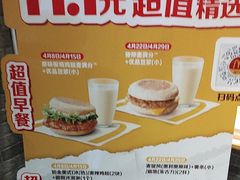-麦当劳(盛兴大街店)