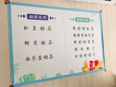 -南小区飘香土豆片(船山区店)