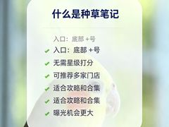 -杭州湖滨银泰in77