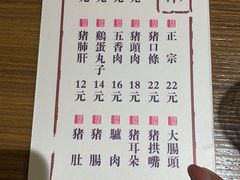 -韩邦朝天锅